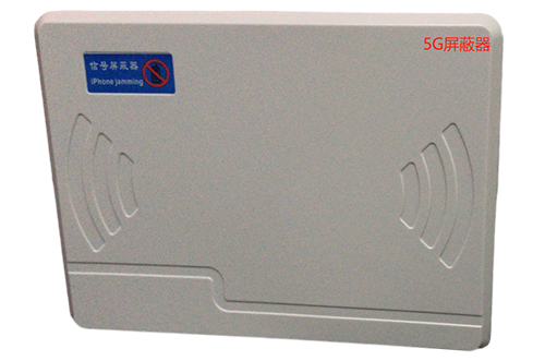 宾川经济型移动通信干扰器7路