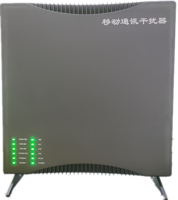  宾川信令级放装型数字移动通信干扰器