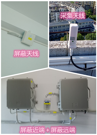  宾川某检察院保密室屏蔽案例（数字信令级）
