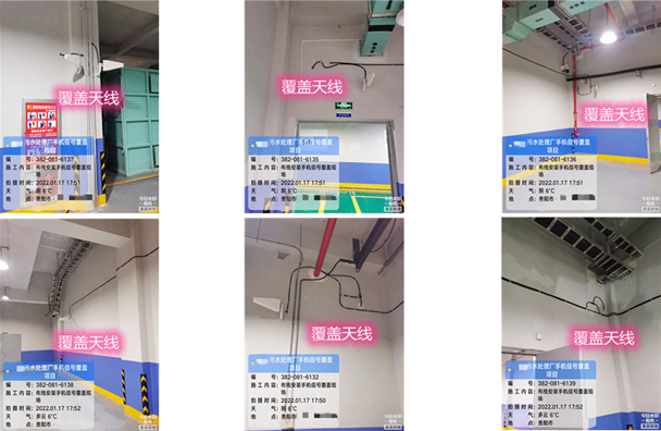  宾川污水处理净水厂地下箱体覆盖案例